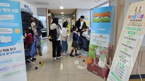 [크기변환]사진4_제5회 ‘영어로 미래로’ 영어교육 나눔 한마당 개최.jpg