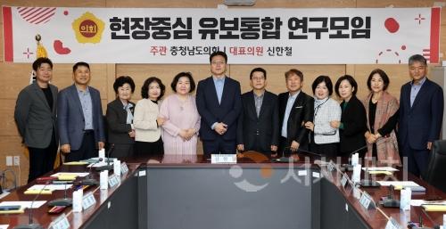 f_251027_현장중심 유보통합 연구모임 (1).JPG