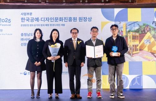 f_1. 아산시, ‘2025 대한민국 공공디자인대상’ 공진원장상 수상 (1).jpg