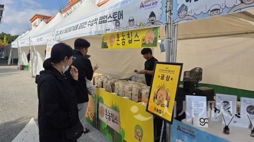 f_3. 아산시, 아산온천축제서 ‘대표관광기념품 팝업스토어’ 운영.jpeg