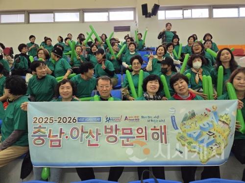f_4. 아산시여성단체협의회, 제21회 아산시 여성생활체육대회 참여.jpg