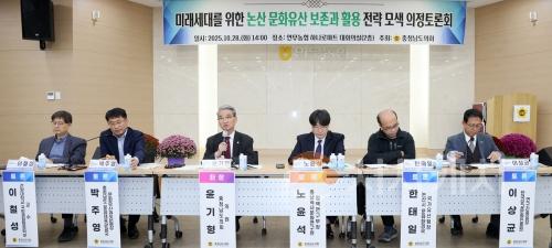 f_251028_논산 문화유산 의정토론회 (1).JPG