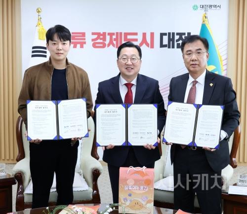 f_1. 바삭함에 귀여움 더했네 꿈돌이 누룽지 출시1.jpg