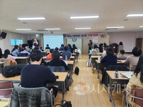 f_사진_2025년 당당한 가족 캠프 개최.jpg