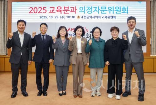 f_2025년 교육분과 의정자문위원회 회의(20251029)-1.jpg