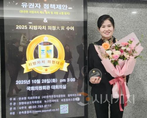 f_의정대상 수상 (1).jpg