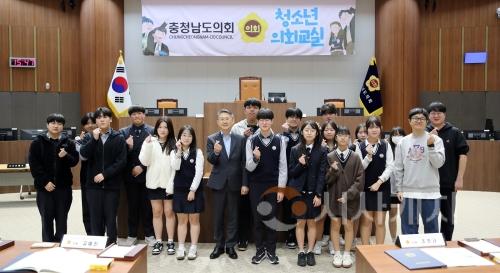 f_251029_충청남도의회 청소년 의회교실(1).jpg