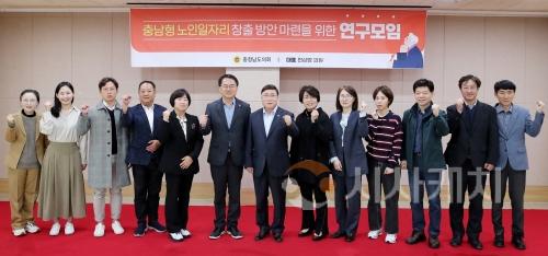 f_251029_충남형 노인일자리 창출 활성화 연구모임 (1).jpg