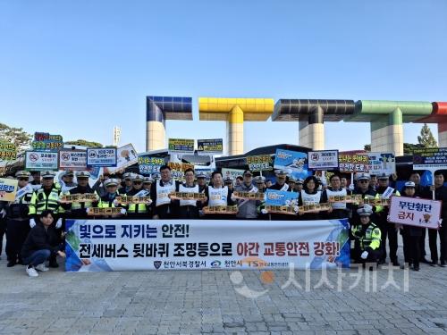 f_대중교통과(전세버스 뒷바퀴 조명등 장착 행사).jpg