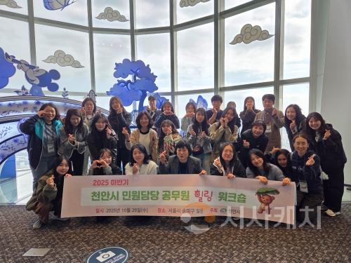 f_자치민원과(민원담당 고우원 하반기 힐링워크숍) (1).jpeg