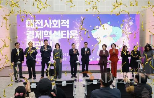 f_2. 기업 성장 지원 대전사회적경제혁신타운 개관1.jpg