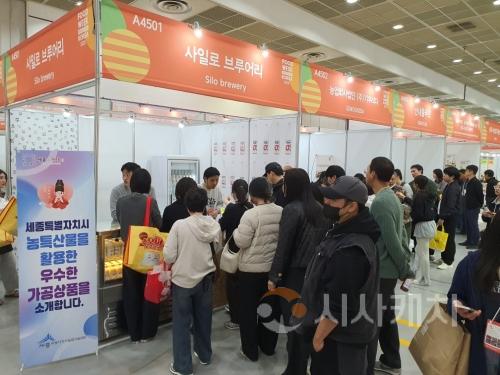 f_2025 푸드위크 코리아 박람회 참가1(농업기술센터).JPEG