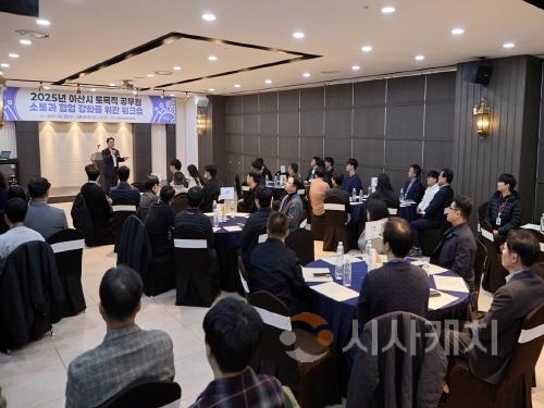 [크기변환]3. 오세현 시장 "토목직, 아산의 뼈대이자 성장 동력” (2).jpg