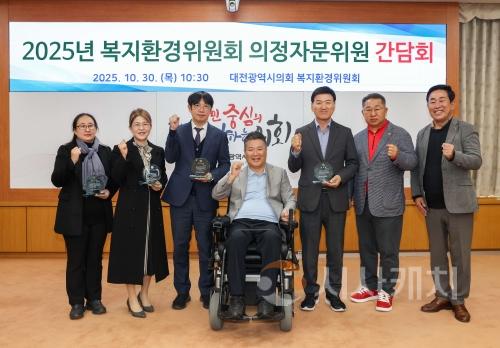 f_2025년 복지환경위원회 의정자문위원 간담회-1.jpg