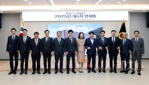 f_대전시의회 조원휘 의장, 2025년 시도의회의장협의회 제6차 임시회 참석-1.jpg