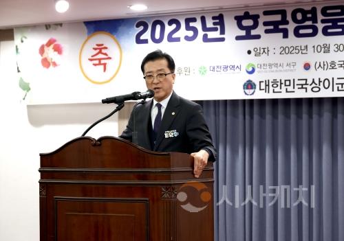 f_20251030_상이군경회 호국영웅 위안행사-1.jpg