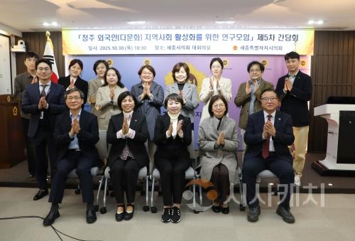 f_정주외국인 지역사회 활성화 (1).JPG