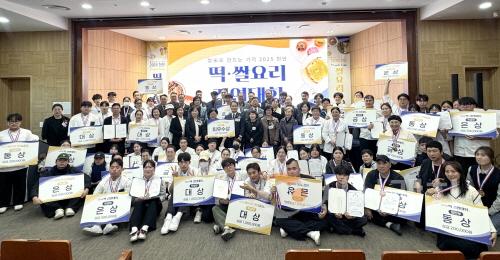 [크기변환]251031_보도자료백석문화대 RISE사업단, ‘2025 천안 미(米)라클 쌀요리·떡 경연대회’ 성료) 1.jpg
