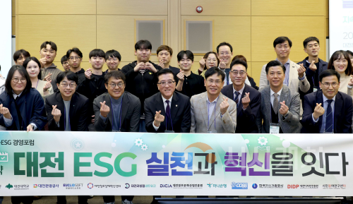 f_대전시의회 조원휘 의장 대전SDGS-ESG 경영포럼 참석-1.png