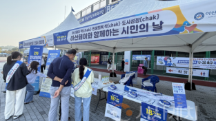 f_2. 아산시, 시민의 날 맞아 ‘찾아가는 아산페이 18% 할인 홍보’ 실시 (1).png