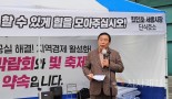 [기획] 국제정원도시박람회, 왜 사라졌나?…각자의 속도로, 각자의 이유로…