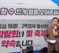 [기획] 국제정원도시박람회, 왜 사라졌나?…각자의 속도로, 각자의 이유로, 인생 미션 중