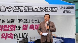 [기획] 국제정원도시박람회, 왜 사라졌나?…각자의 속도로, 각자의 이유로, 인생 미션 중