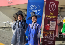 세종한글축제, 한글 입은 한복… ‘충녕이네 한복가게’ 전국적 관심 속 대성황