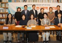 충남도의회, 농촌 공동체 살릴 광역센터 설립 추진