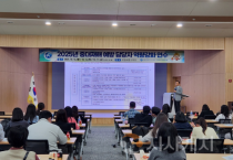 세종시교육청, 중대재해 예방 담당자 전문연수 역량강화