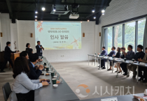 충남교육청, 충남형 늘봄학교 정책지원단 2차 정기회의