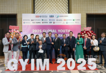 대전시의회 베트남 호치민시 방문, 글로벌 청년 교류 지원