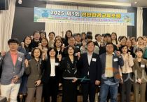 천안환경교육포럼 개최…기후위기 대응 전략 모색