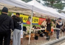 백석대  “꿈꾸는 지금, 夢” 제23회 천사제 성료