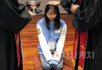 백석대·백석문화대 제37기 백석인 선언식 개최