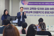 f_사진1_어린이집 이음교육 운영 기관 방문.png