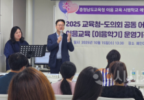 f_사진1_어린이집 이음교육 운영 기관 방문.png