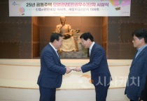 f_최민호 세종특별자치시장 새뜸마을5단지에 표창 수여(주택과).png