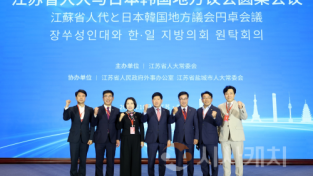 f_1015_장쑤성인대와 한일 지방의회 원탁회의(왼쪽부터 이상근 교육위원장, 오인철 제2부의장, 이연희 농수산해위원장, 홍성현 의장, 박기영 행문위원장, 이철수 운영위원장, 안종혁 기획경제위원장)(1).png