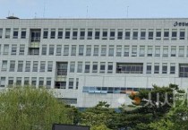 전국 시·도 교육연구원장 협의회, 충남에서 개최