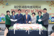 f_여성농업인의 날(농업정책과) .png