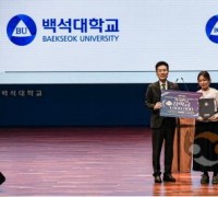 백석어학원, ‘한국어 말하기 및 글쓰기 대회’