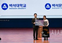 [크기변환]251017_보도자료(백석어학원, ‘한국어 말하기 및 글쓰기 대회’ 성황리에 개최)_사진2.jpg