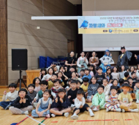 세종교육청, 유치원 및 어린이집 문화예술교육프로그램 운영