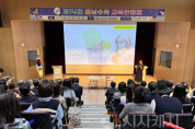 f_사진1_2025 제14회 충남수학교육 한마당 개최.png