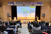 f_사진1_2025 제14회 충남수학교육 한마당 개최.png