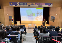 f_사진1_2025 제14회 충남수학교육 한마당 개최.png