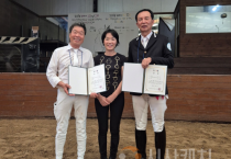 이종하 선수, 장애인승마 국가대표 선발