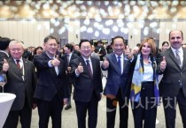 [크기변환]1. &quot;세계를 이끄는 대전” 이장우 시장 UCLG 세계 회장 공식 취임3.jpg