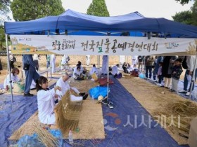 [크기변환]1. ‘짚과 돌로 빚은 600년 마을’ 제24회 외암민속마을 짚풀문화제 성료 (4).jpg